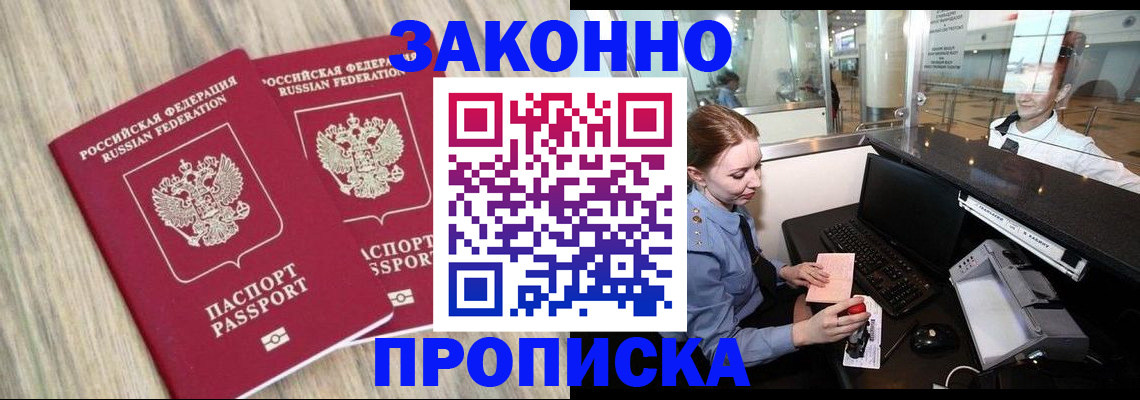 регистрация для дет. сада в Сольцах